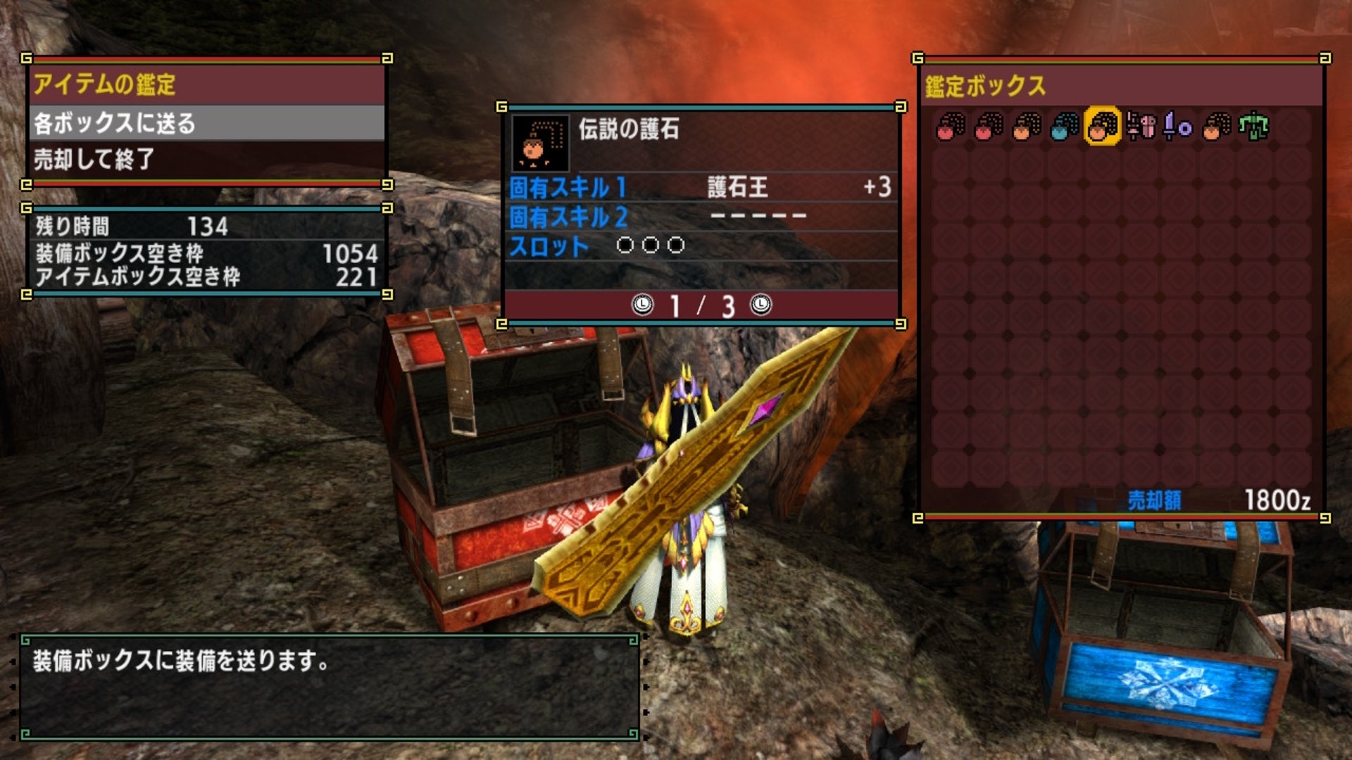 Monster Hunter Xx攻略 無需做礦工四大方法刷最高階護石 香港01 遊戲動漫