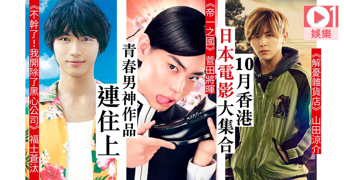 石田壹成同弟弟差38歲嚇親網民演《同一屋簷下》三佬最經典