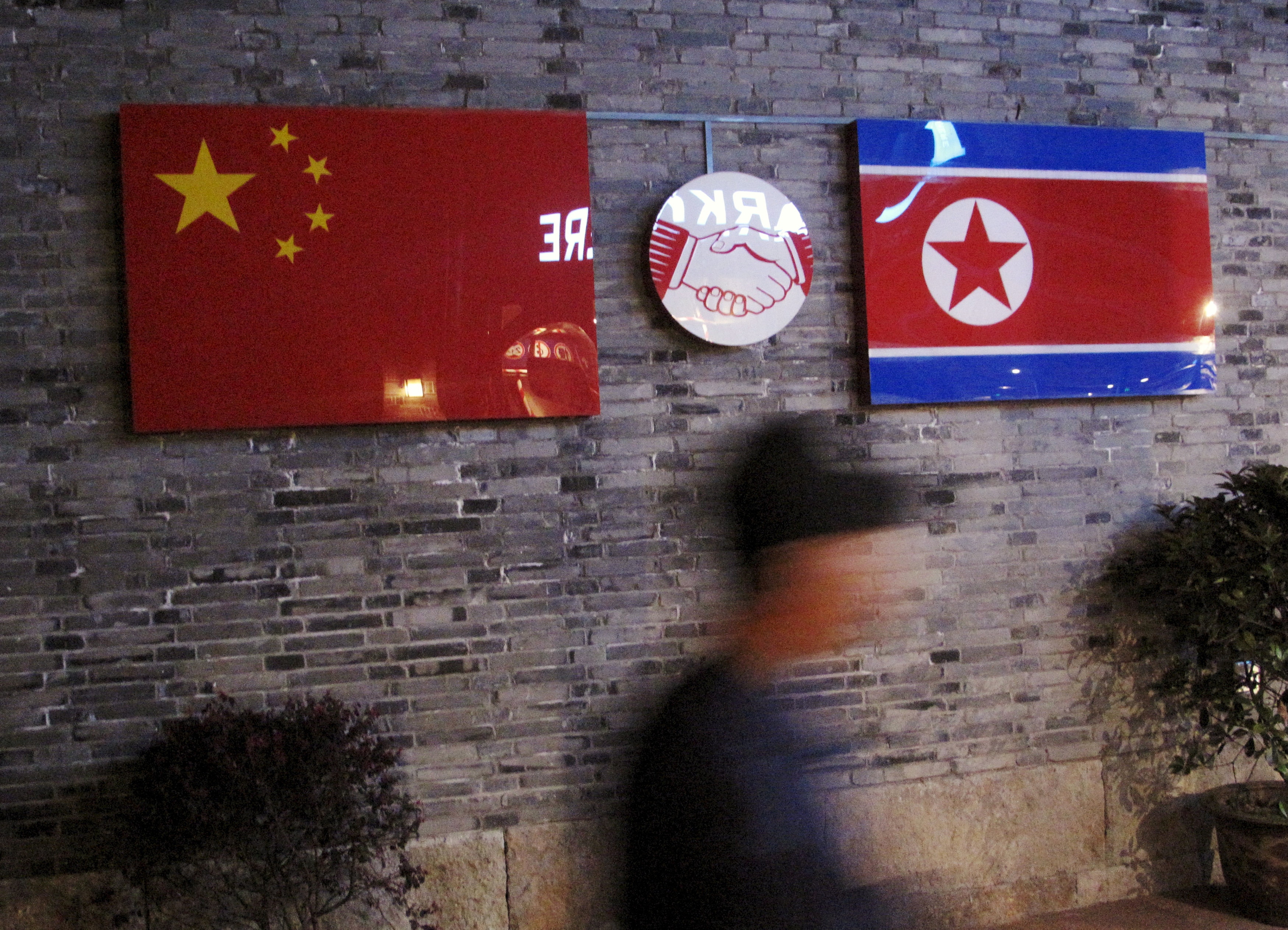 報道指四大行停止朝鮮國民開新戶口　禁業務往來