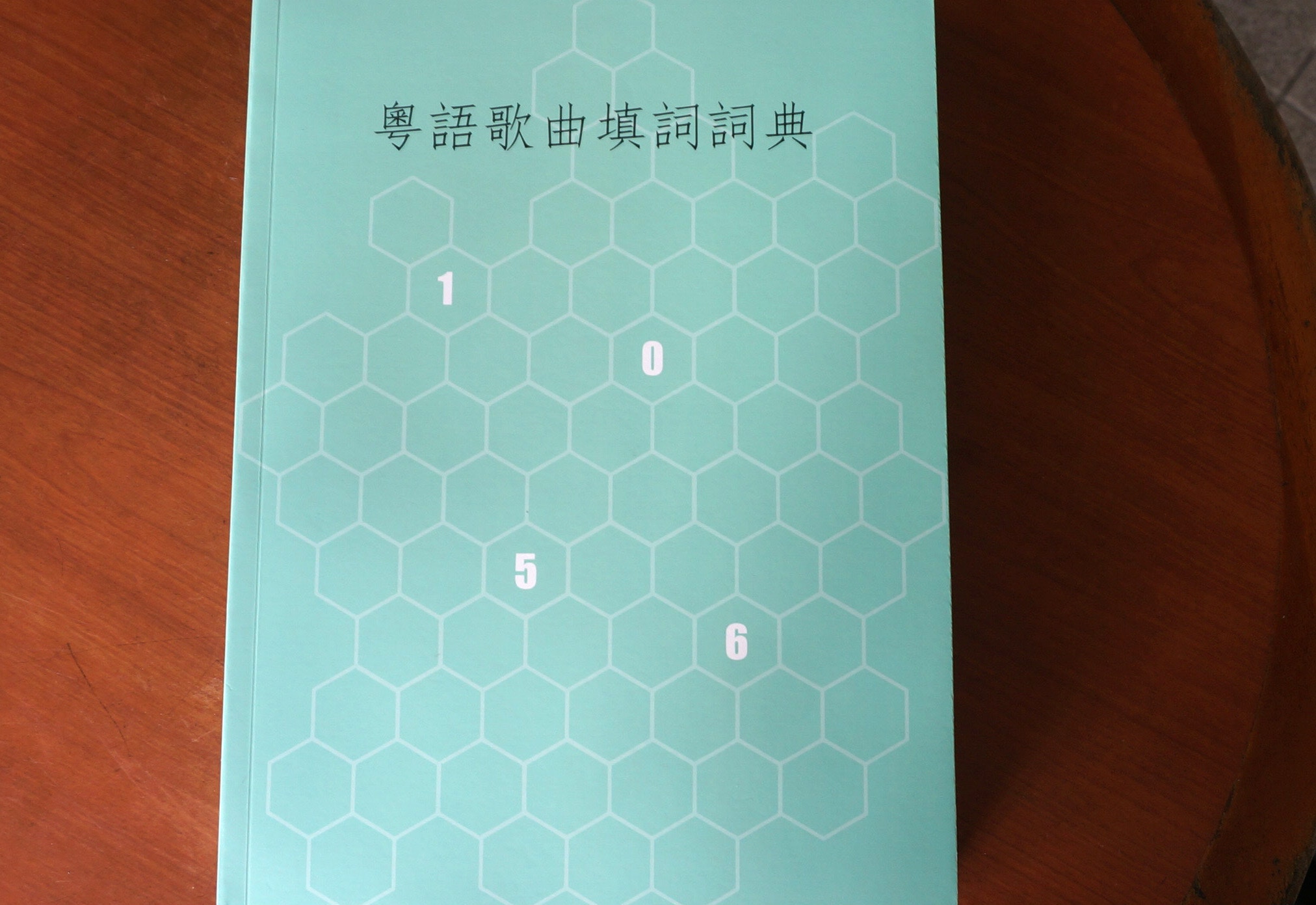 填詞其實唔難粵語歌愛好者話你知填詞冷知識 香港01 社區專題