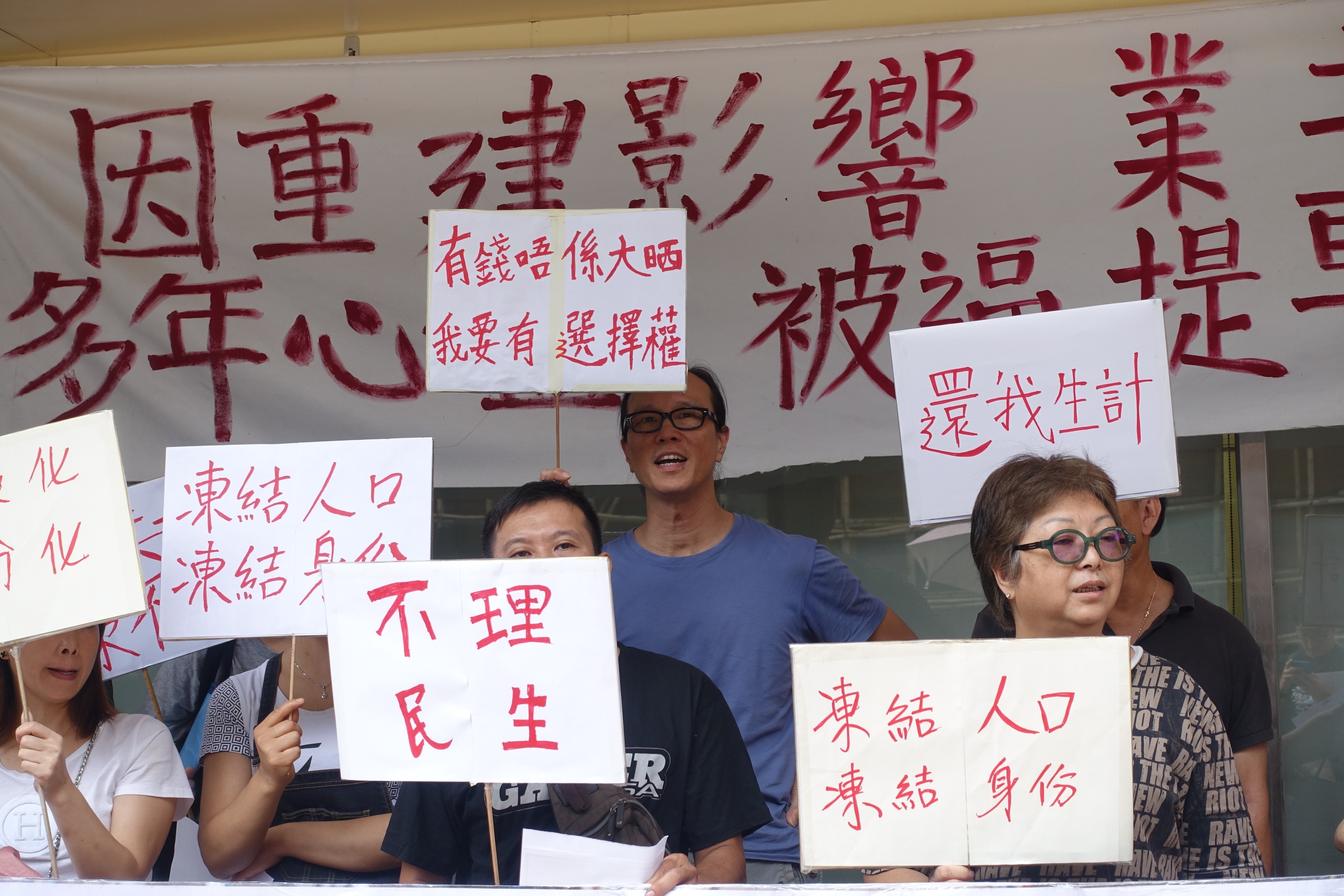 【土瓜灣重建】10多名商租戶被逼遷　市建局：加幾多租也不算逼遷