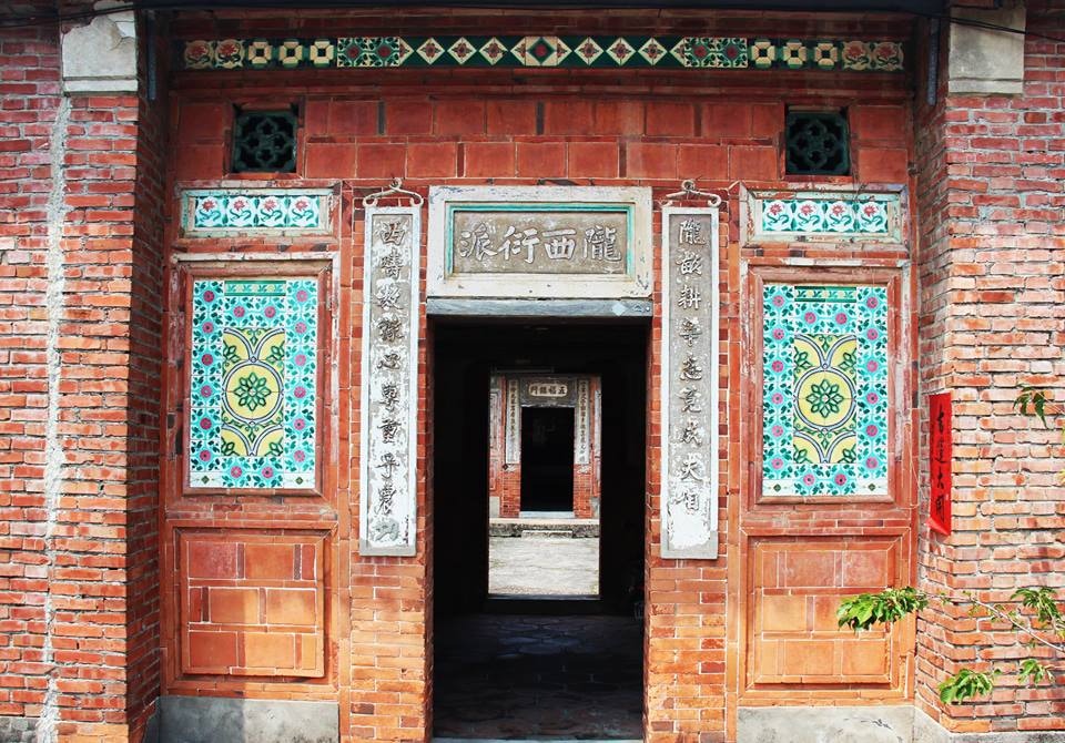 多圖有片 追女追到復興花磚工藝 台灣民間集資重現花磚美