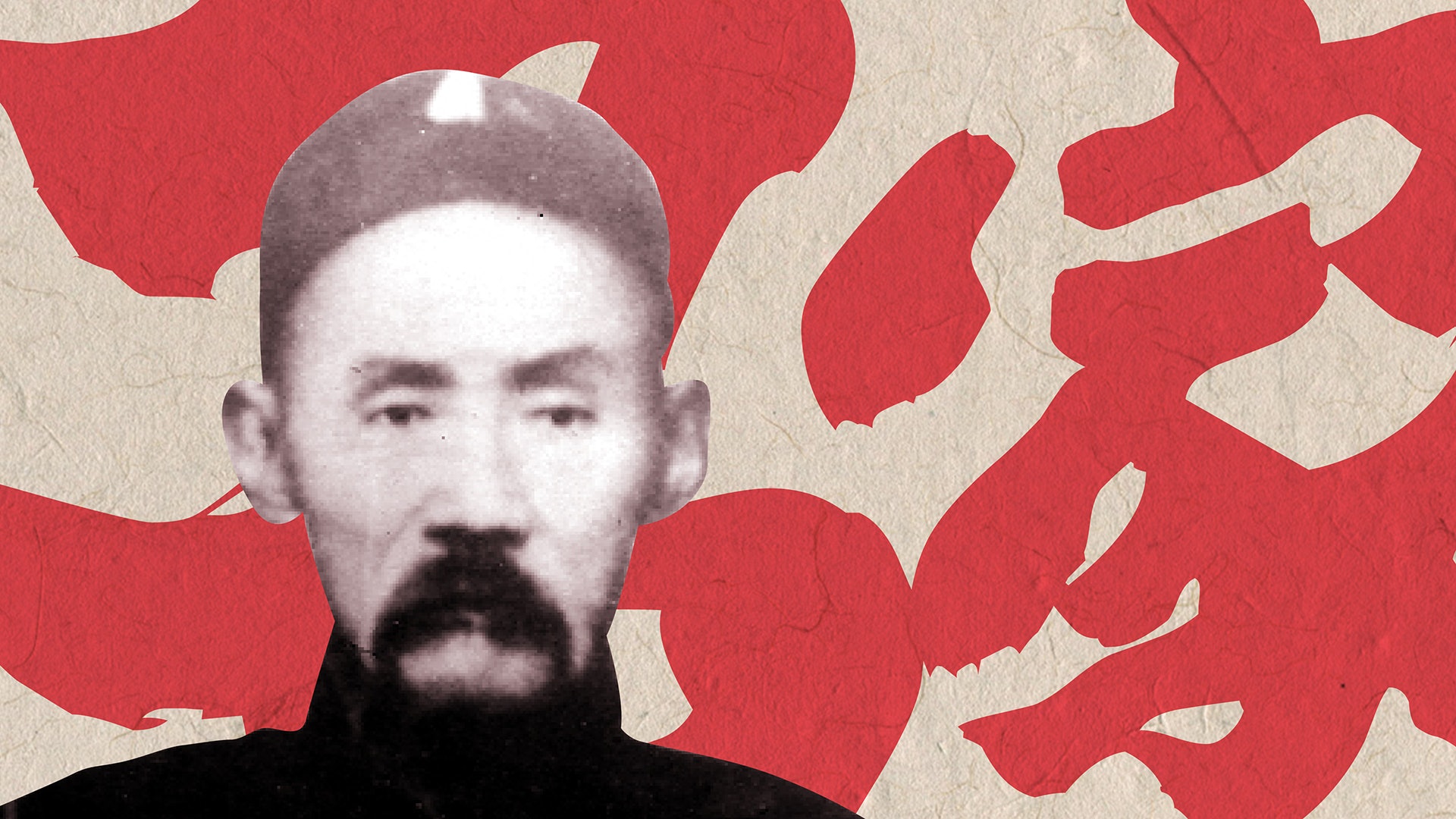 八卦硬掌——尹福 八卦硬掌——尹福