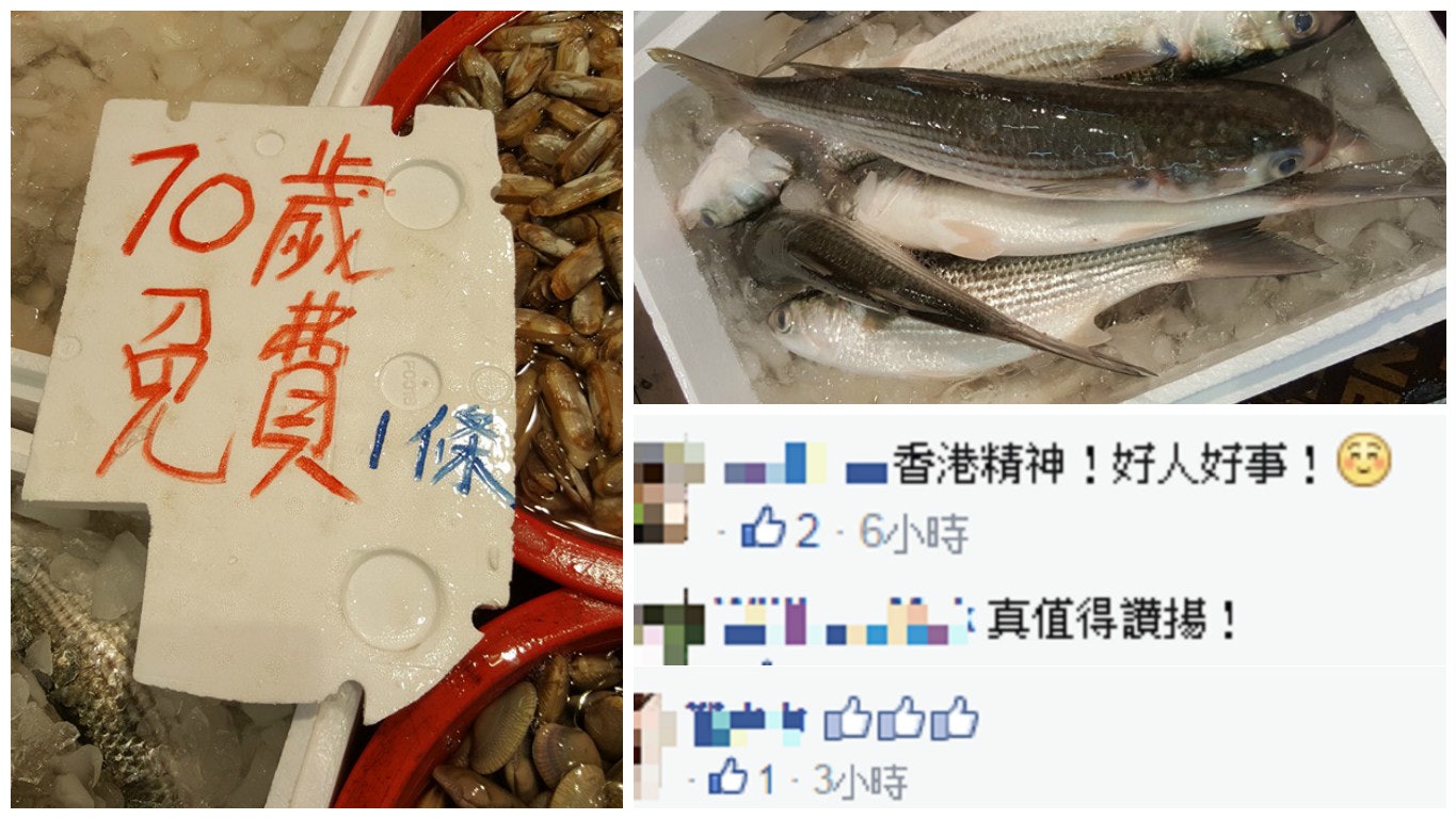 良心魚檔大發善心70歲以上長者獲贈烏頭 良心魚檔大發善心70歲以上長者獲贈烏頭