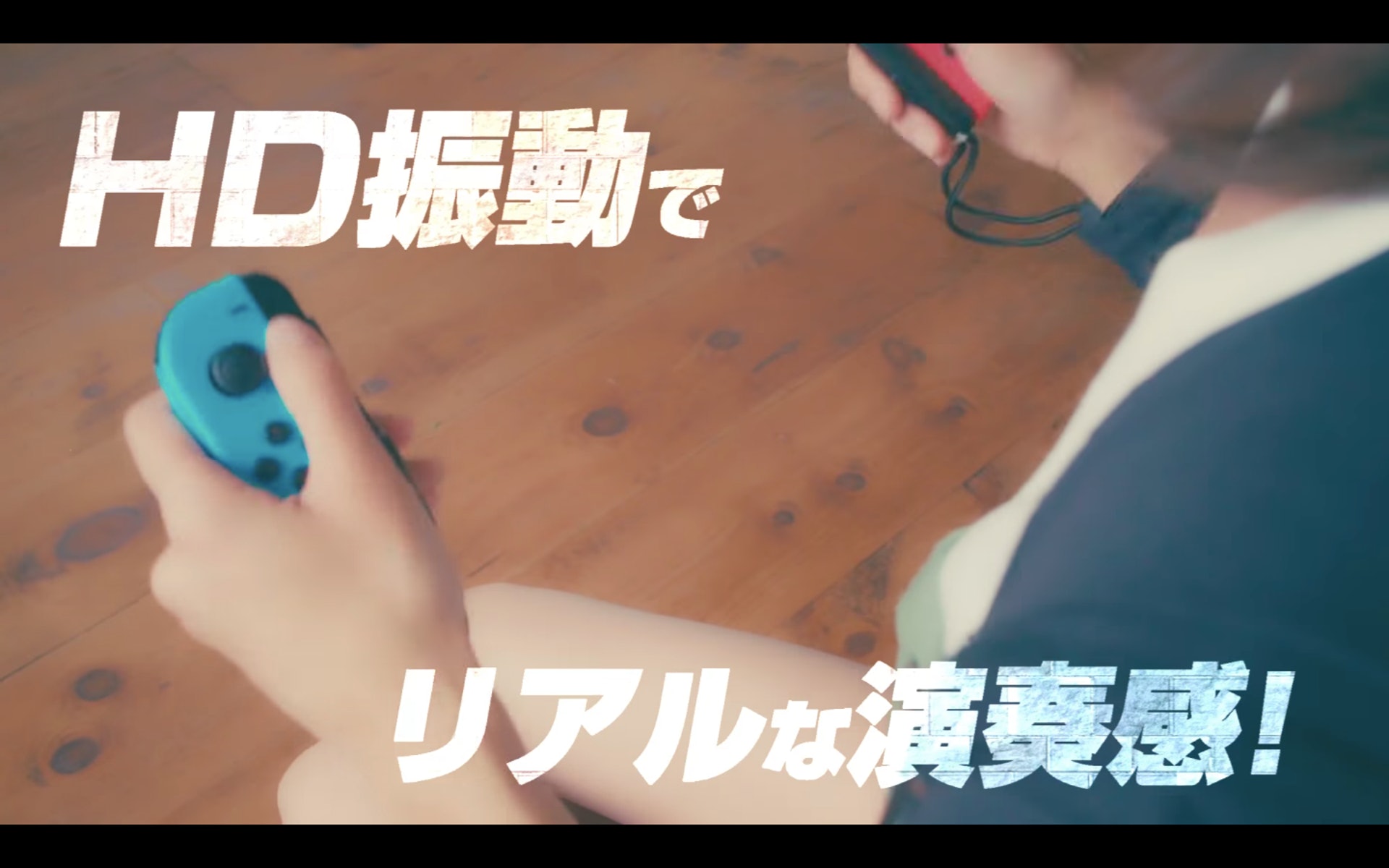 從宣傳片中可見,玩家可以利用左右兩個 Joy-con 以體感方式輸入拍子、充當鼓棍,而且還支援 Joy-con 的 HD 震動,令人非常期待它的操作手感 從宣傳片中可見,玩家可以利用左右兩個 Joy-con 以體感方式輸入拍子、充當鼓棍,而且還支援 Joy-con 的 HD 震動,令人非常期待它的操作手感