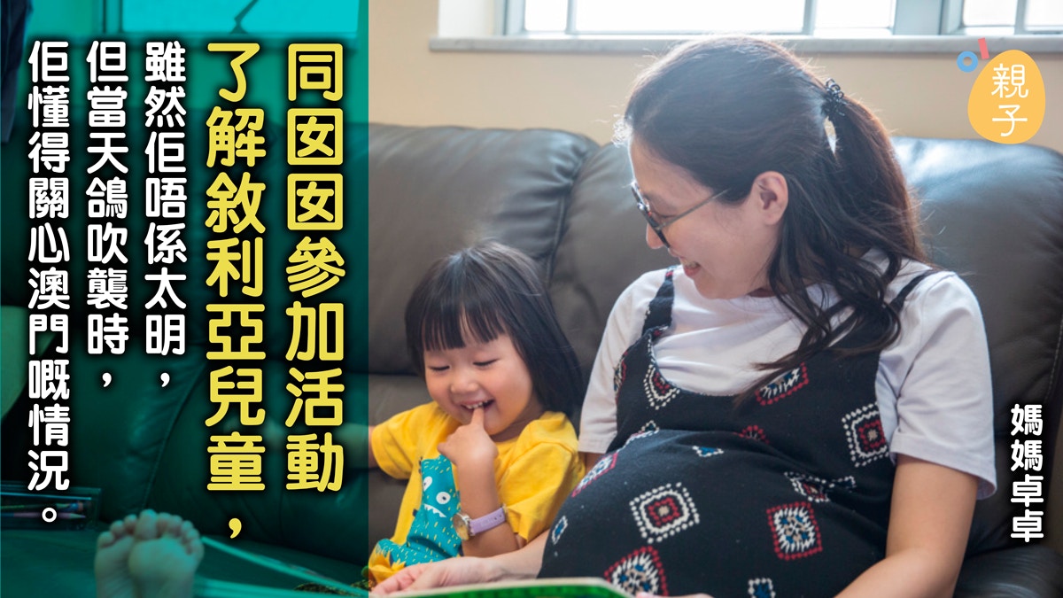 【家庭教育】媽媽訪斯里蘭卡了解貧困兒童：望女兒能有同理心