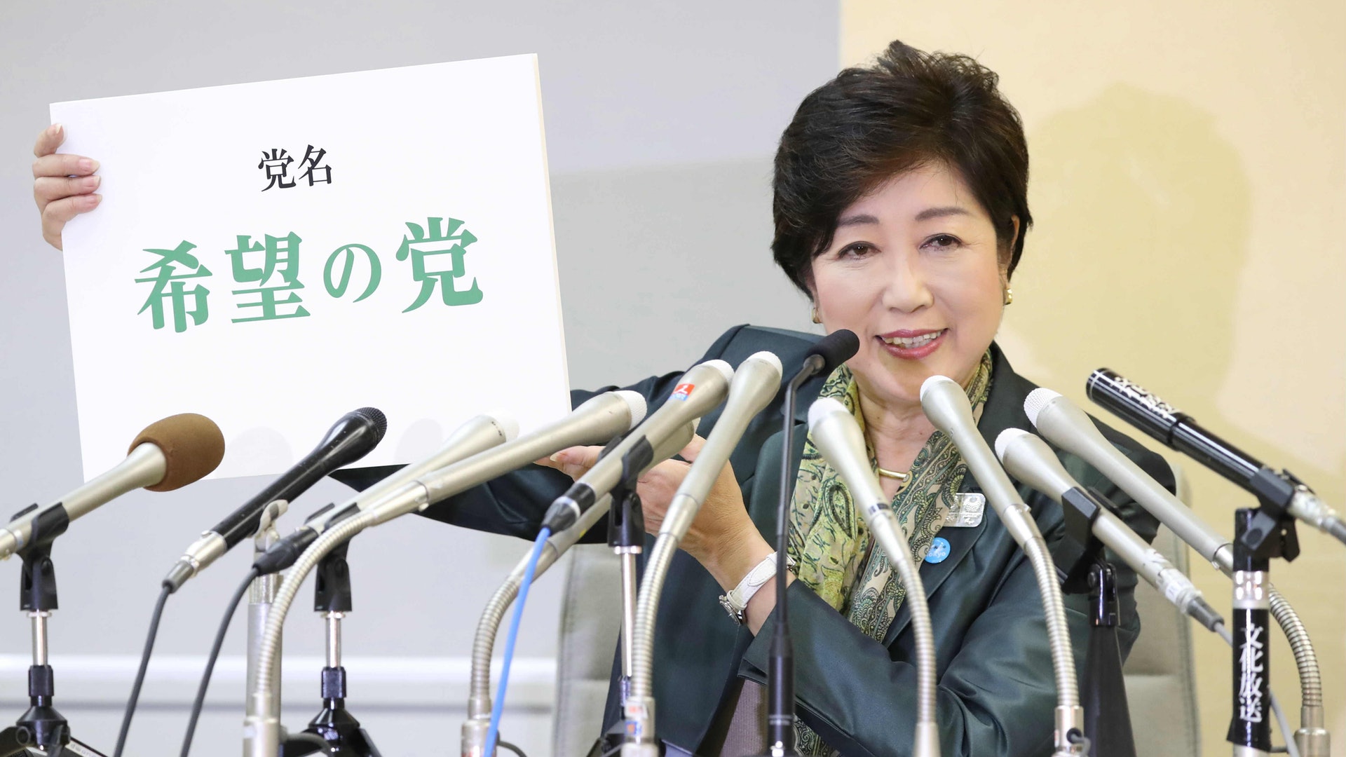 【視角】日本眾院大選能否上演「小池劇場」 關鍵在於人才和政綱 【視角】日本眾院大選能否上演「小池劇場」 關鍵在於人才和政綱