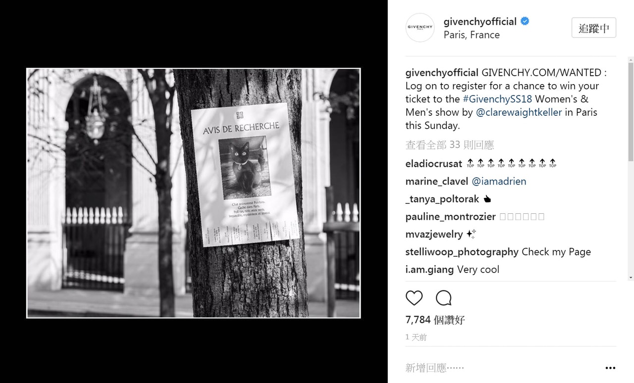 Givenchy在官方Instagram宣佈送出SS18時裝騷的入場票,旋即震驚網絡。(IG@givenchyofficial) Givenchy在官方Instagram宣佈送出SS18時裝騷的入場票,旋即震驚網絡。(IG@givenchyofficial)