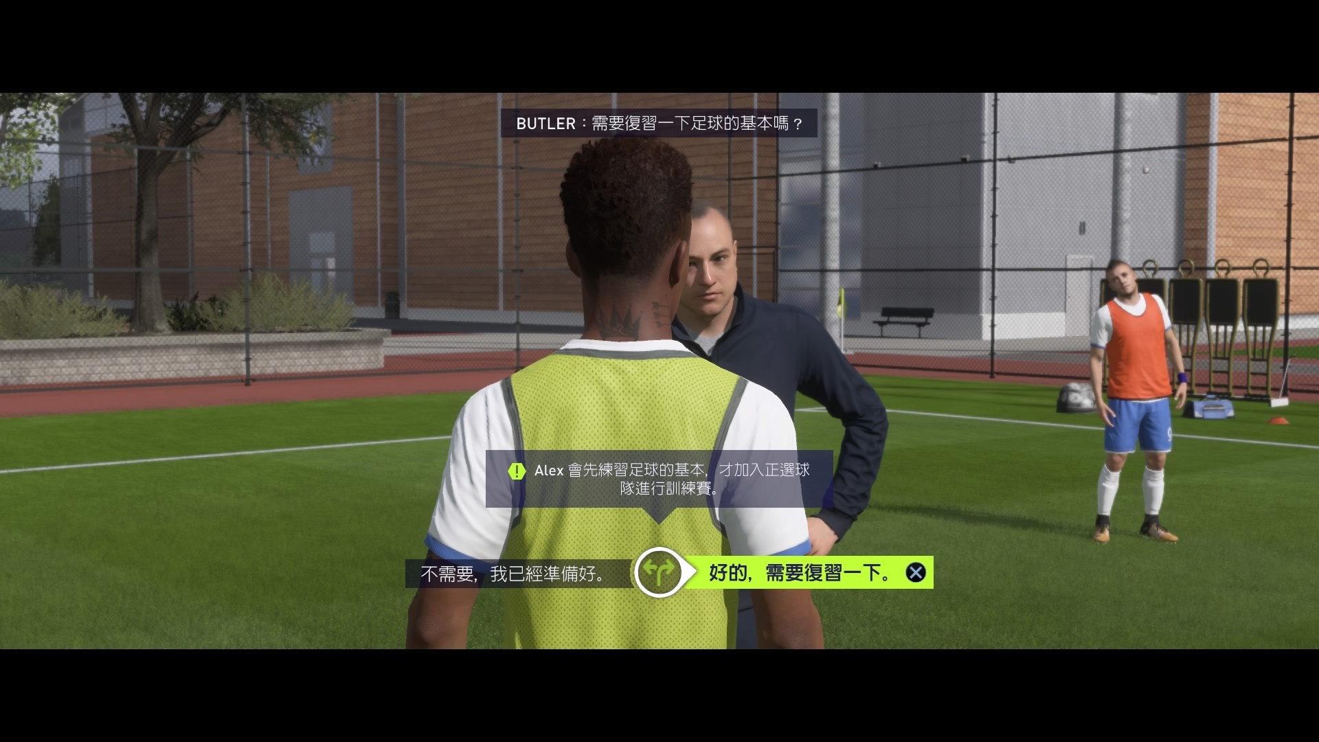 Fifa 18 上 The Journey攻略 季前撼皇馬獲c朗招攬轉會