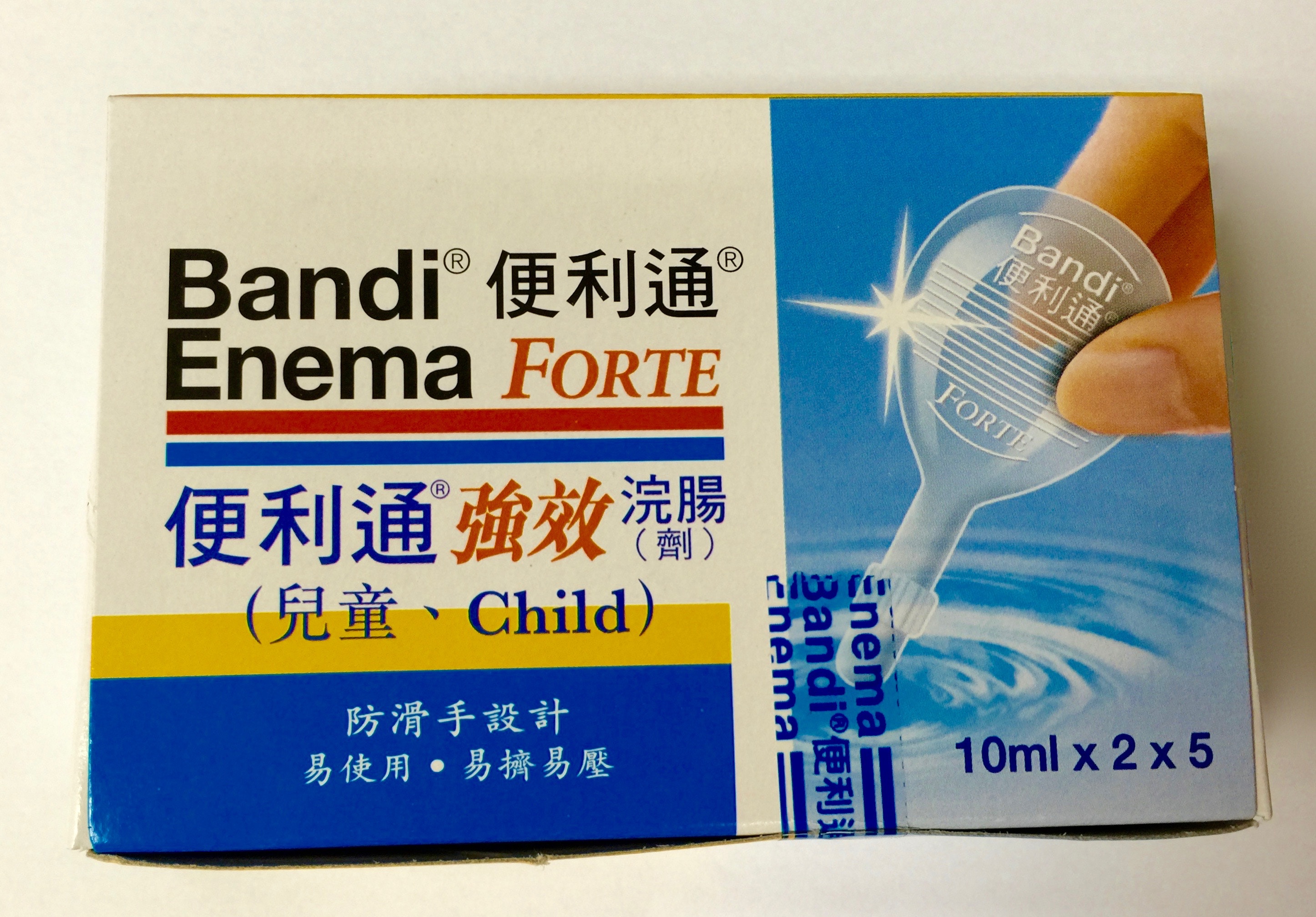 4萬盒便利通強效浣腸需回收　用作治療便秘　衞署籲即停用