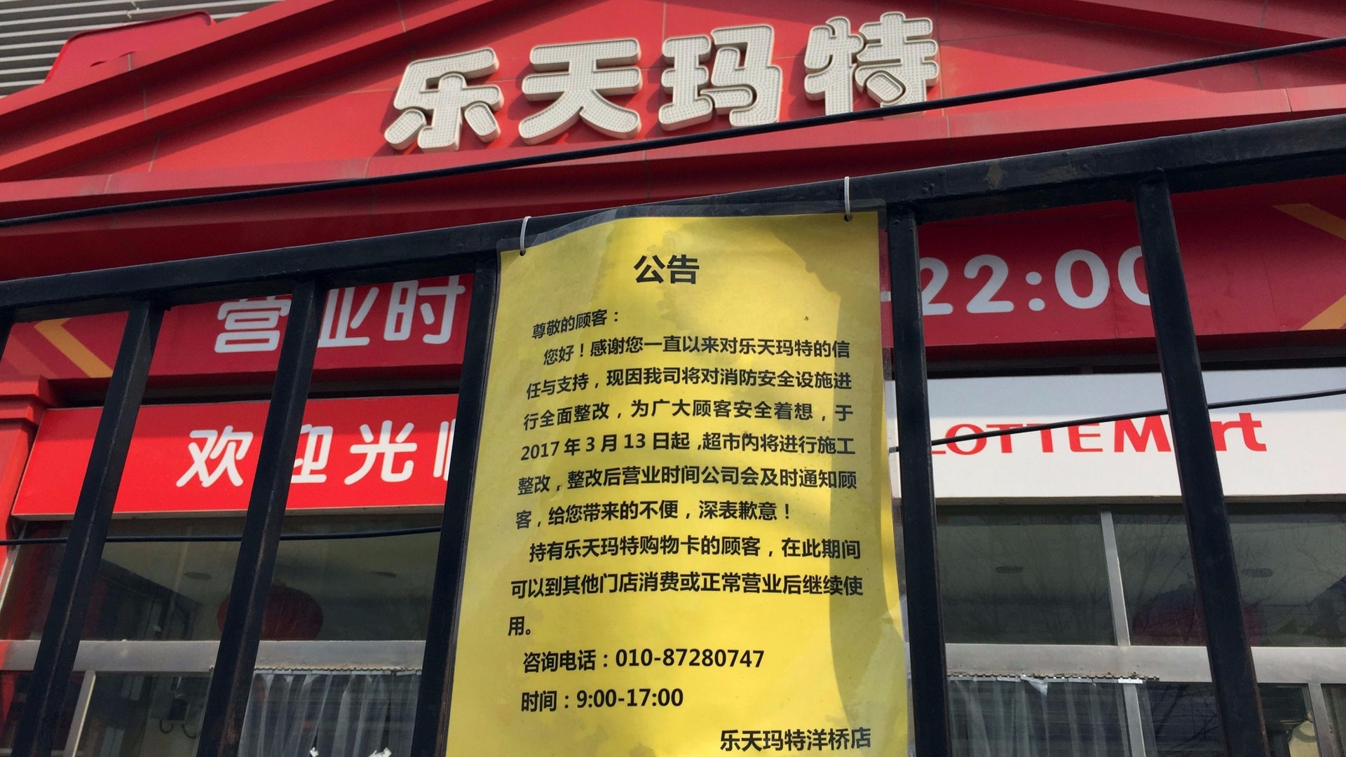 中國制裁衝擊韓經濟 抵制日本波瀾不驚 原因豈止「口嫌體正直」 中國制裁衝擊韓經濟 抵制日本波瀾不驚 原因豈止「口嫌體正直」