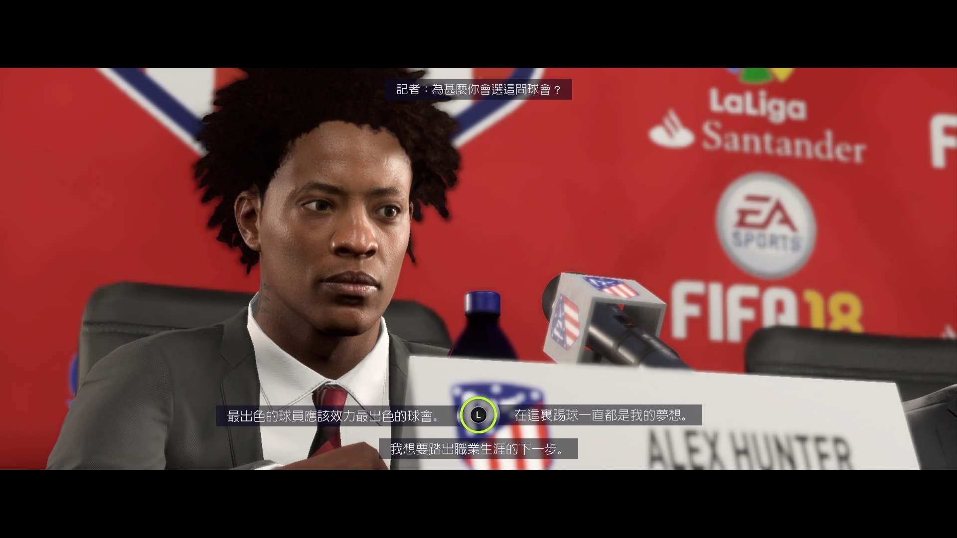 Fifa 18攻略 Career職業生涯 前鋒篇首10名潛力股 香港01 遊戲動漫