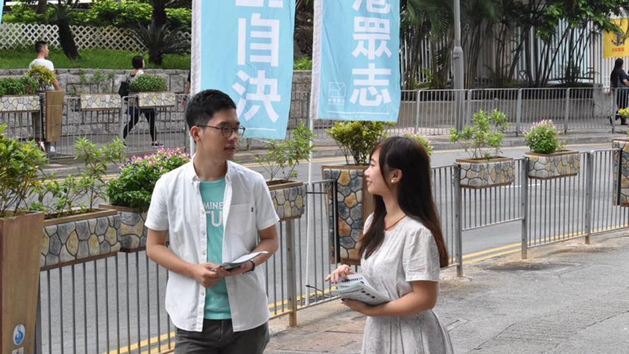 【立會補選】眾志敲定10月內部初選 袁嘉蔚出戰呼聲高 【立會補選】眾志敲定10月內部初選 袁嘉蔚出戰呼聲高