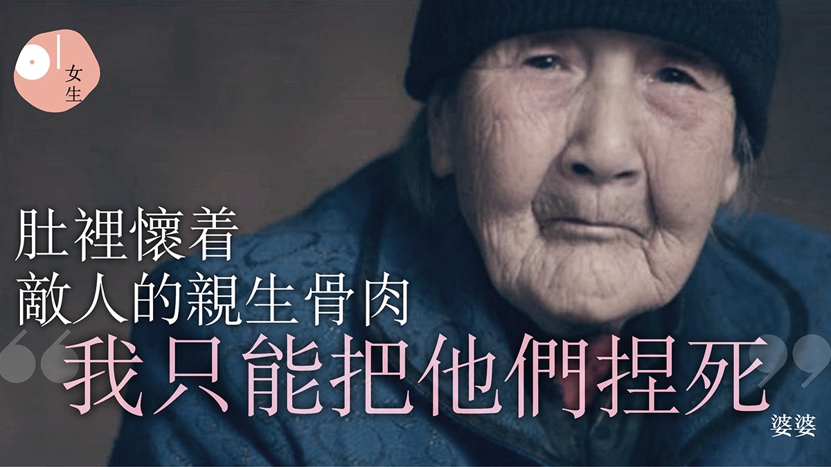 輕熟女看電影 慰安婦倖存者的足跡生命倒數仍等待道歉