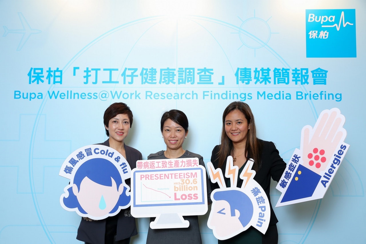 尼爾森消費者研究副總裁張志潔(左)、保柏香港市場部總監陳慧儀(中)及保柏香港醫務總監Sarah Salvilla(薛慧雅)醫生(右) 於傳媒簡報會分享有關上班族帶病上班的調查結果。 尼爾森消費者研究副總裁張志潔(左)、保柏香港市場部總監陳慧儀(中)及保柏香港醫務總監Sarah Salvilla(薛慧雅)醫生(右) 於傳媒簡報會分享有關上班族帶病上班的調查結果。