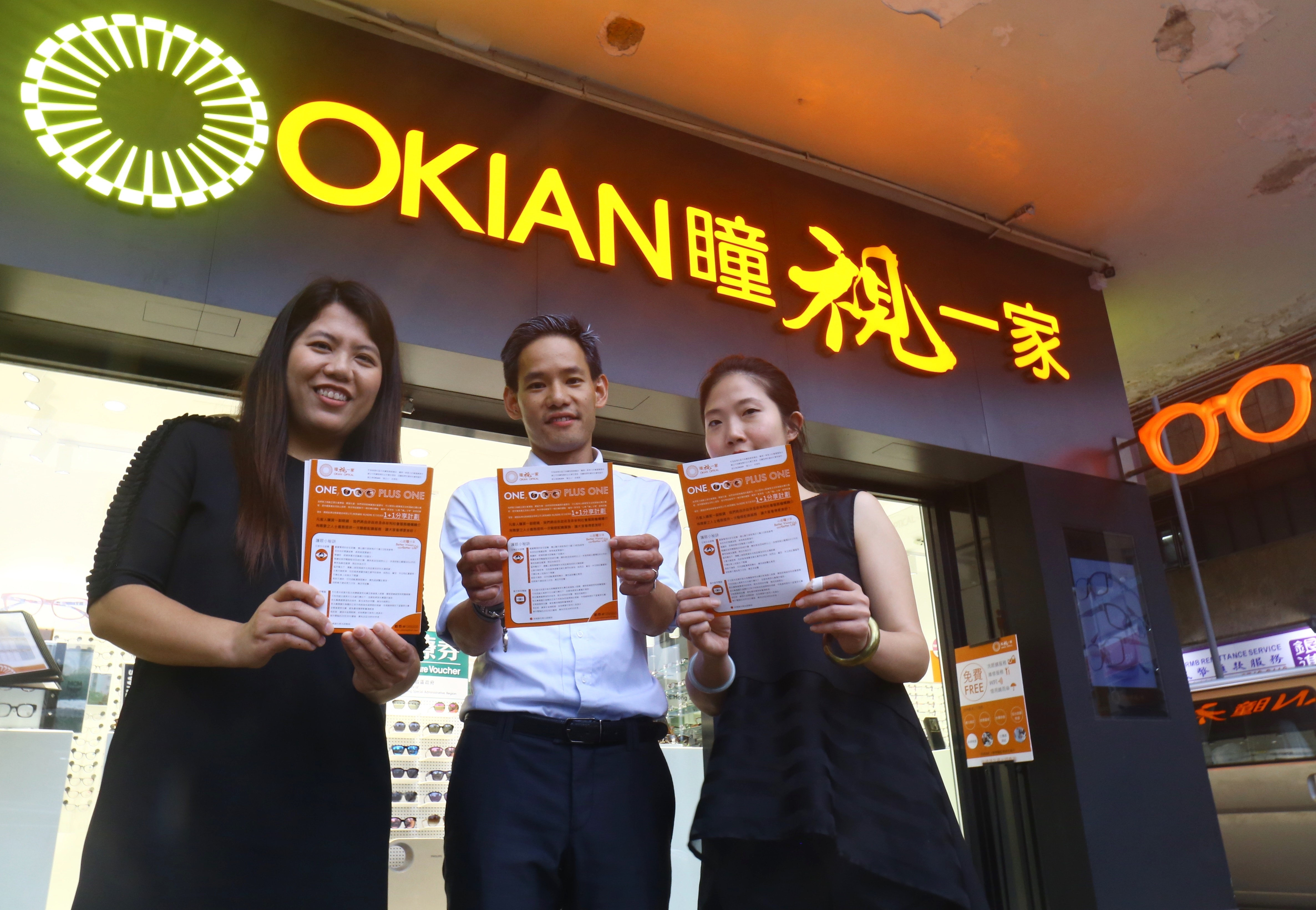 【勞動節】仿效咖啡待用券　顧客配眼鏡　店舖送一副予草根