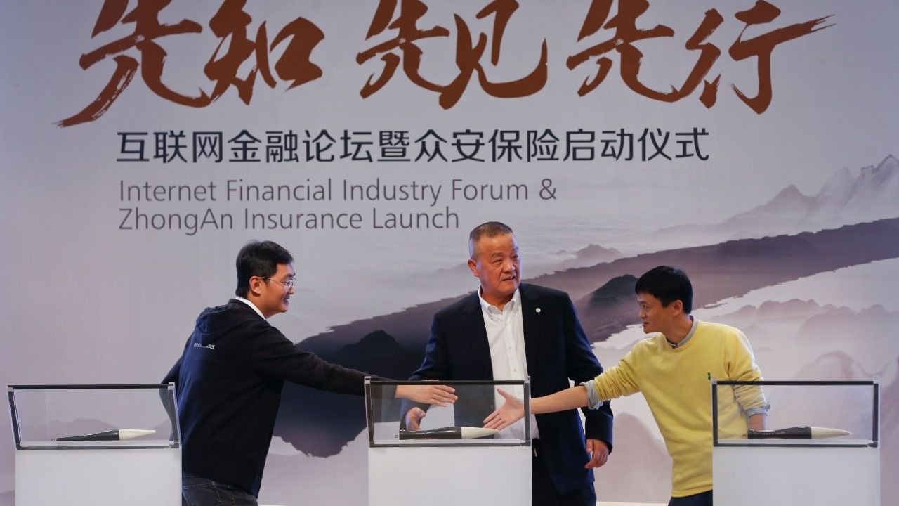 收市總結】恒指強勢升205點眾安在線爆上19.9%