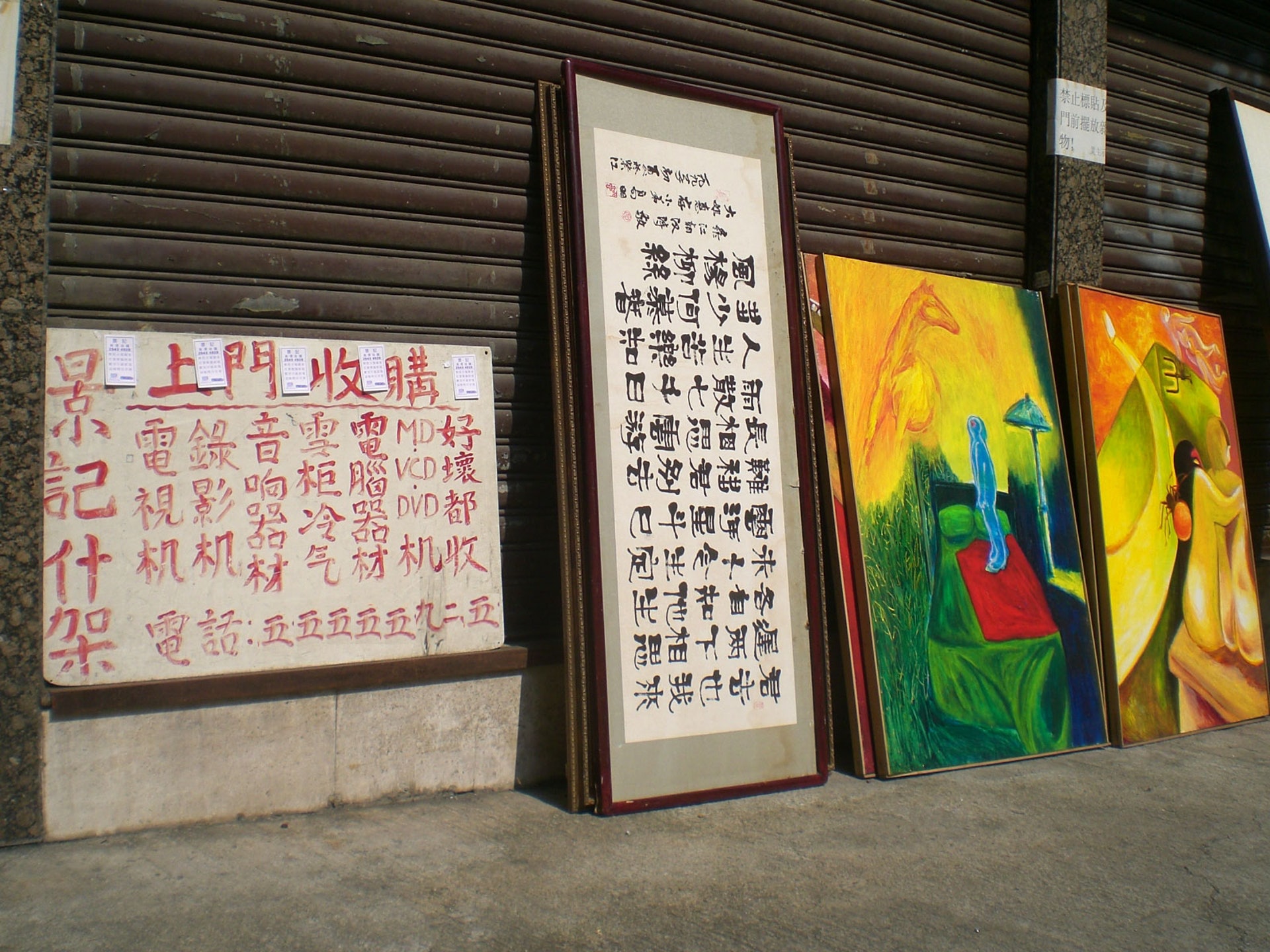 不少收買佬靠這些四散於城市角落的小廣告牌做生意。(網上圖片) 不少收買佬靠這些四散於城市角落的小廣告牌做生意。(網上圖片)