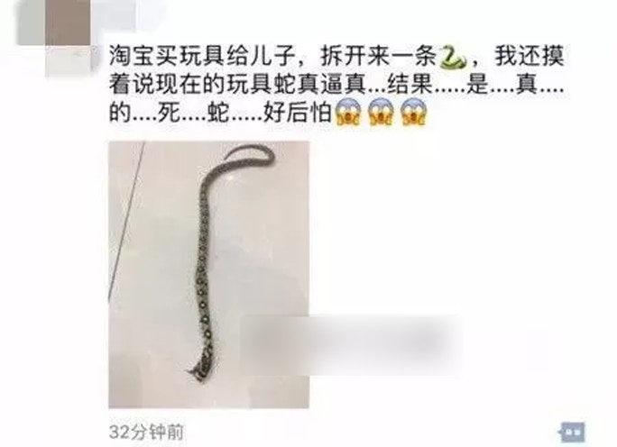 誰說淘寶沒真貨？】浙江婦網購超人玩具拆開快遞紙箱驚現死蛇