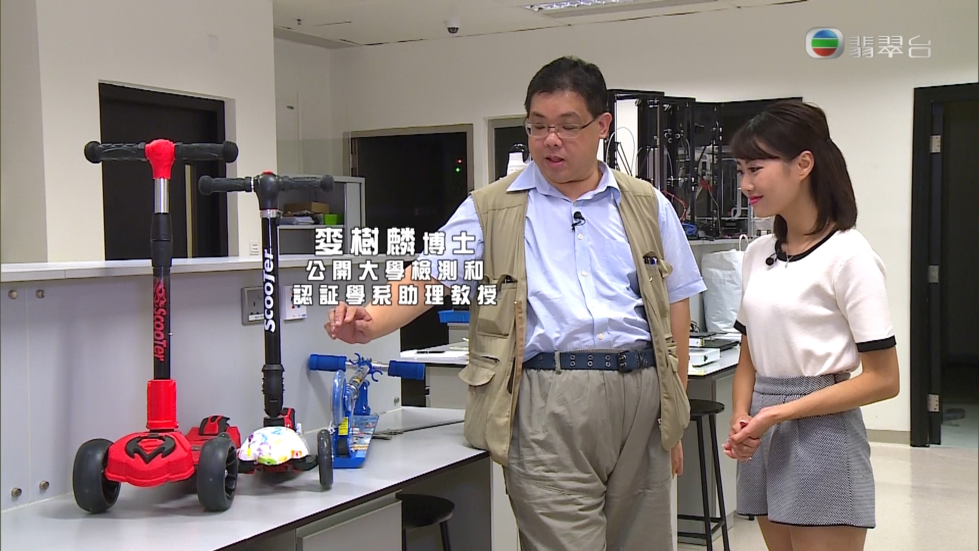 (電視畫面) (電視畫面)