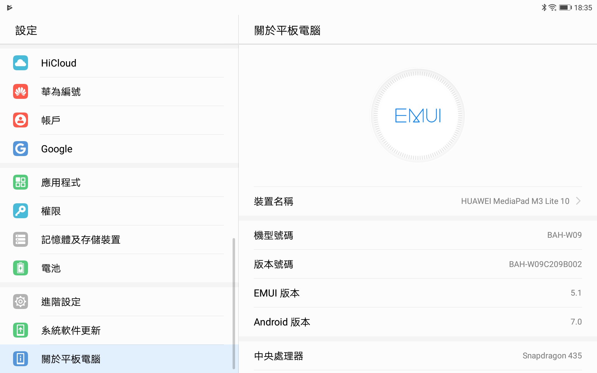 比ipad更親民 激罕10 吋平板huawei M3 Lite 10 詳細評測 香港01 數碼生活