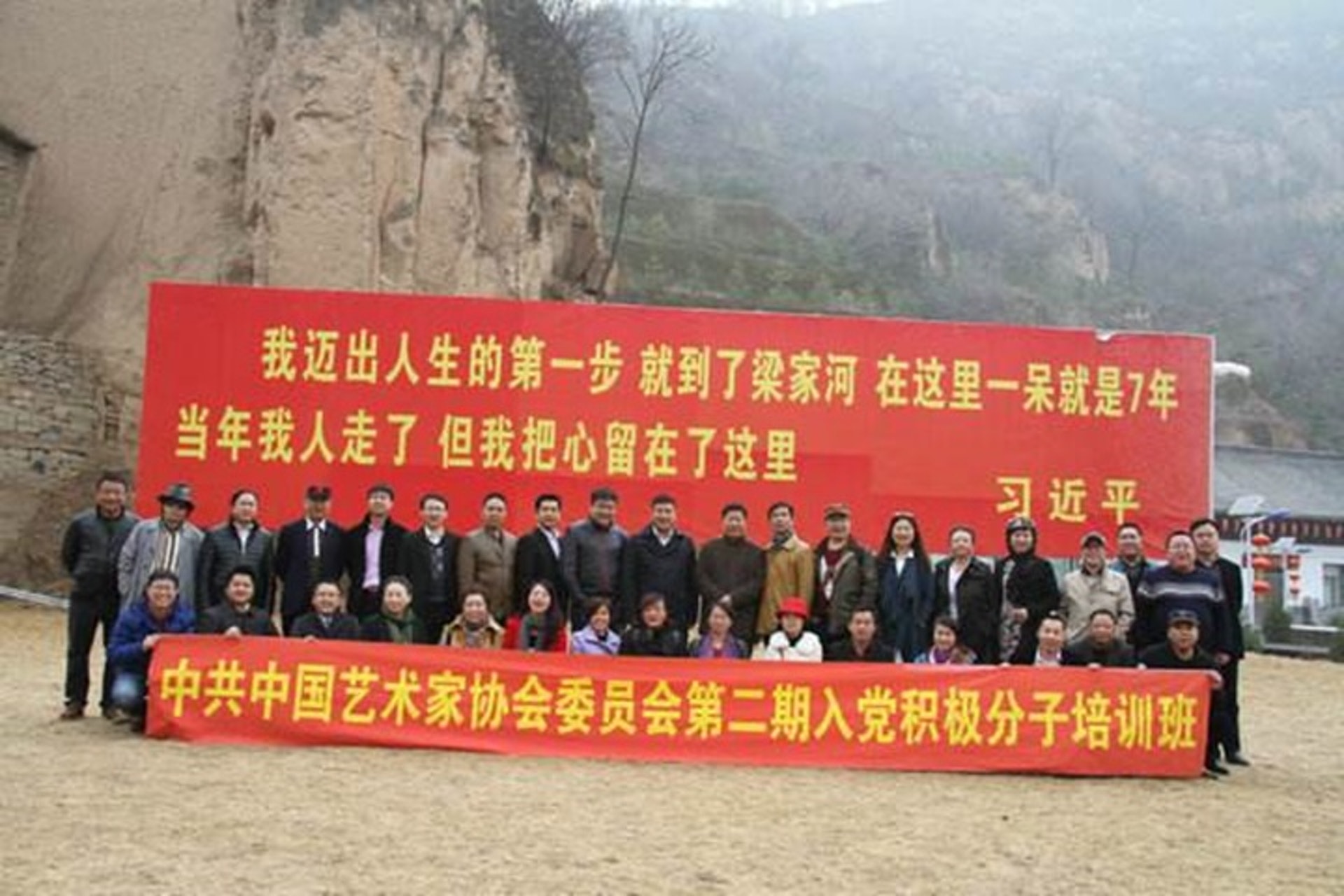 梁家河近年已成為不少黨員朝聖的地方。(網上圖片) 梁家河近年已成為不少黨員朝聖的地方。(網上圖片)