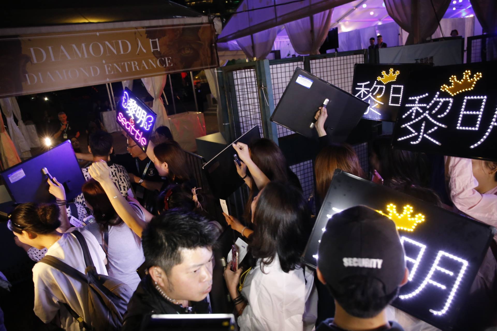 黎明演唱會消防處7時半出證書食環署8時11分發牌