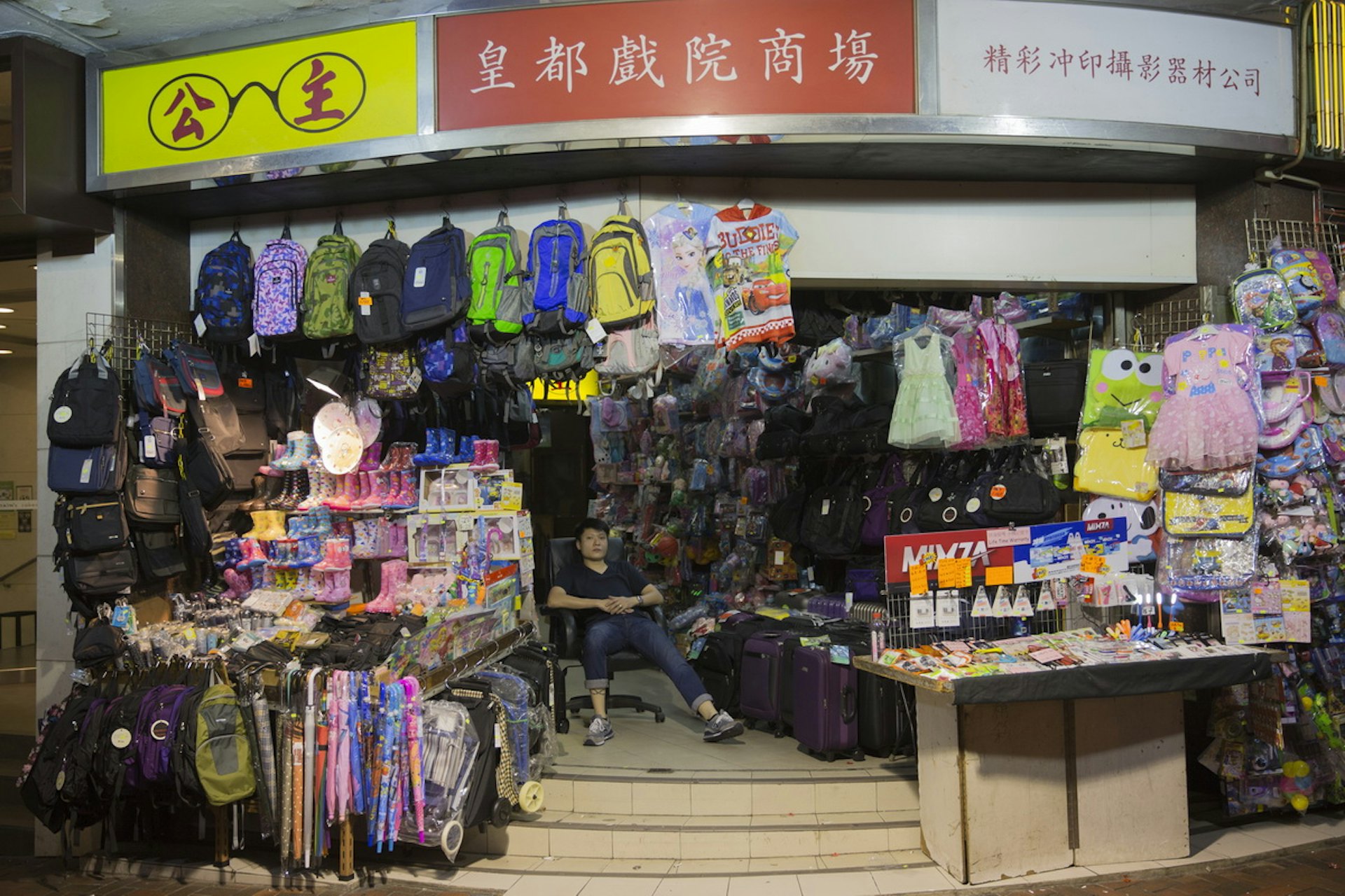 皇都是是全港首個結合戲院、商場和住宅的地產項目,也是全港第一個有扶手電梯的商場。 皇都是是全港首個結合戲院、商場和住宅的地產項目,也是全港第一個有扶手電梯的商場。