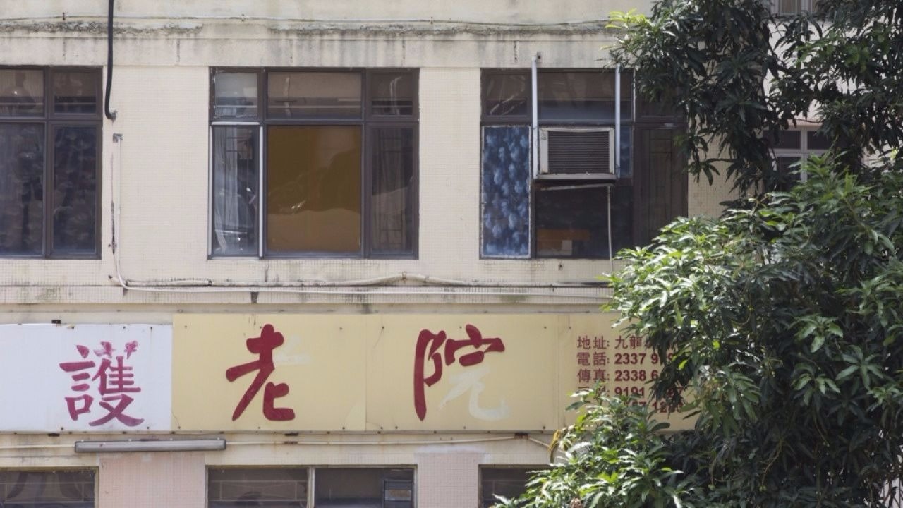 【施政報告.來稿】照顧者的哀歌 安老政策未能對症下藥 【施政報告.來稿】照顧者的哀歌 安老政策未能對症下藥