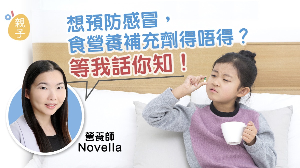 【營養師媽媽】食出好體魄(下) 4個方法有效攝取硒 【營養師媽媽】食出好體魄(下) 4個方法有效攝取硒