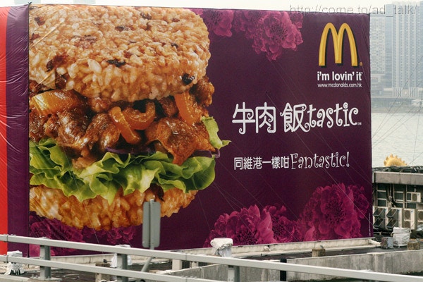 麥當勞12款已消失食品懷念咖喱漢堡賣相？將軍漢堡醬汁？