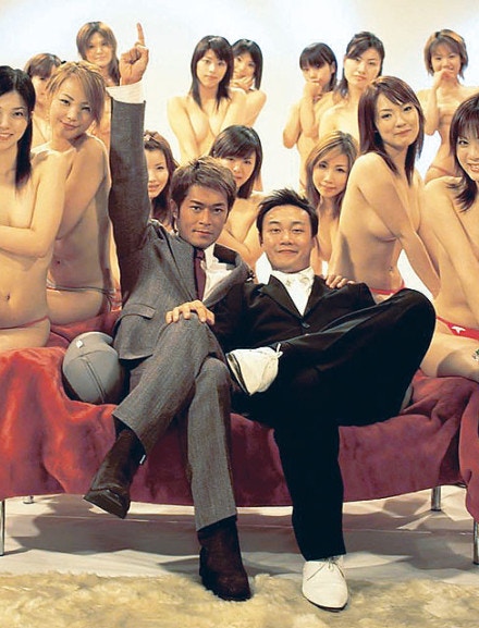 古天樂加陳奕迅演《豪情》，不止請得日本AV女星助陣，更有一大班性感女郎做背景，好霸氣。（網上圖片）