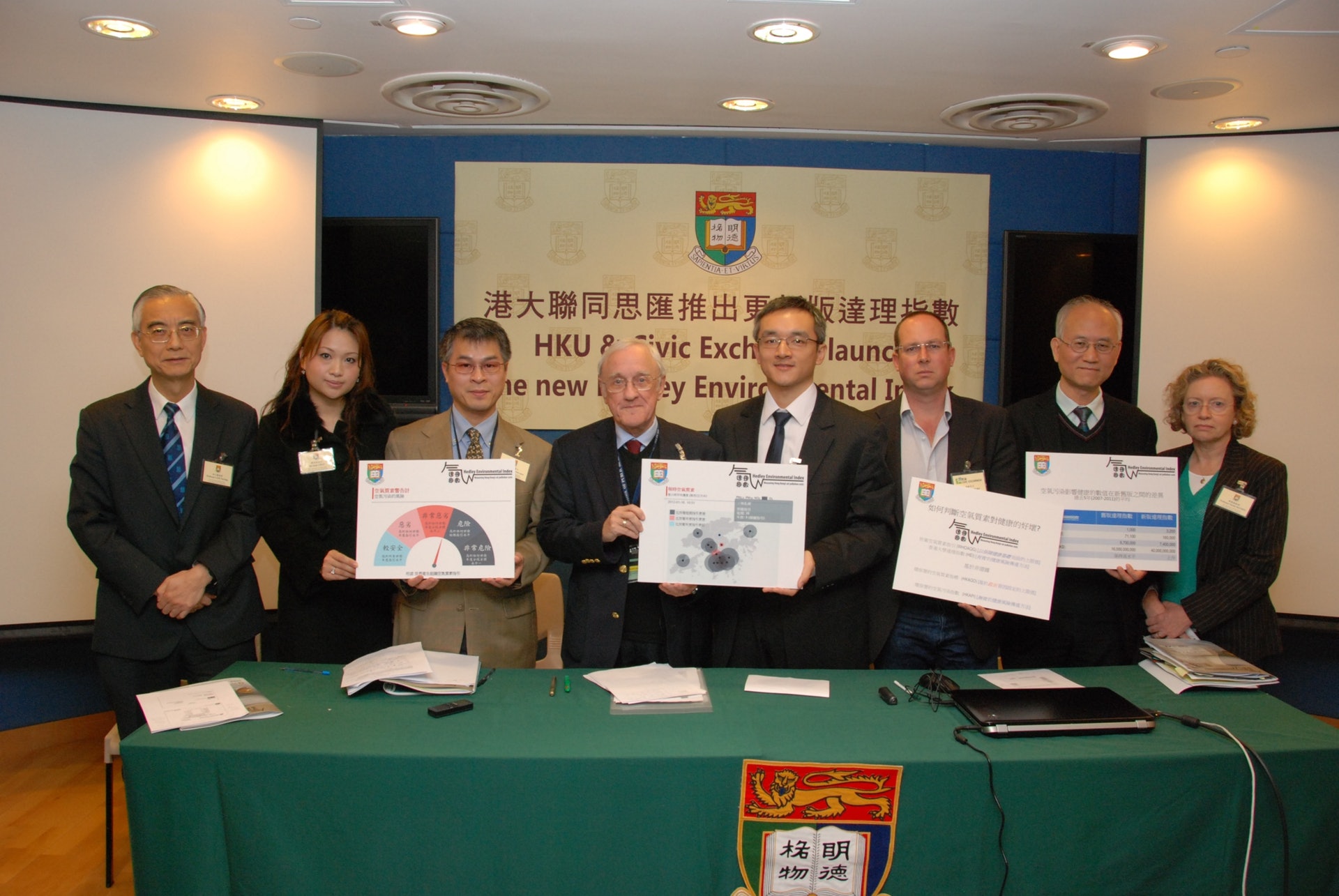 港大醫學院公共衞生研究團隊推出更新版「達理指數」流動應用程式及指數網站。(港大圖片) 港大醫學院公共衞生研究團隊推出更新版「達理指數」流動應用程式及指數網站。(港大圖片)