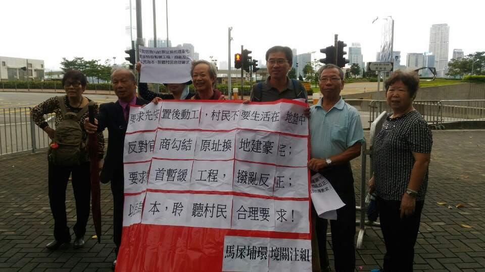 馬屎埔居民政總請願 促先安置後動工 暫緩發展商工程 馬屎埔居民政總請願 促先安置後動工 暫緩發展商工程