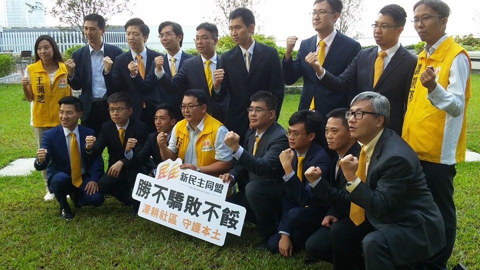 新民主同盟不參與 泛民超區初選「難產」 新民主同盟不參與 泛民超區初選「難產」