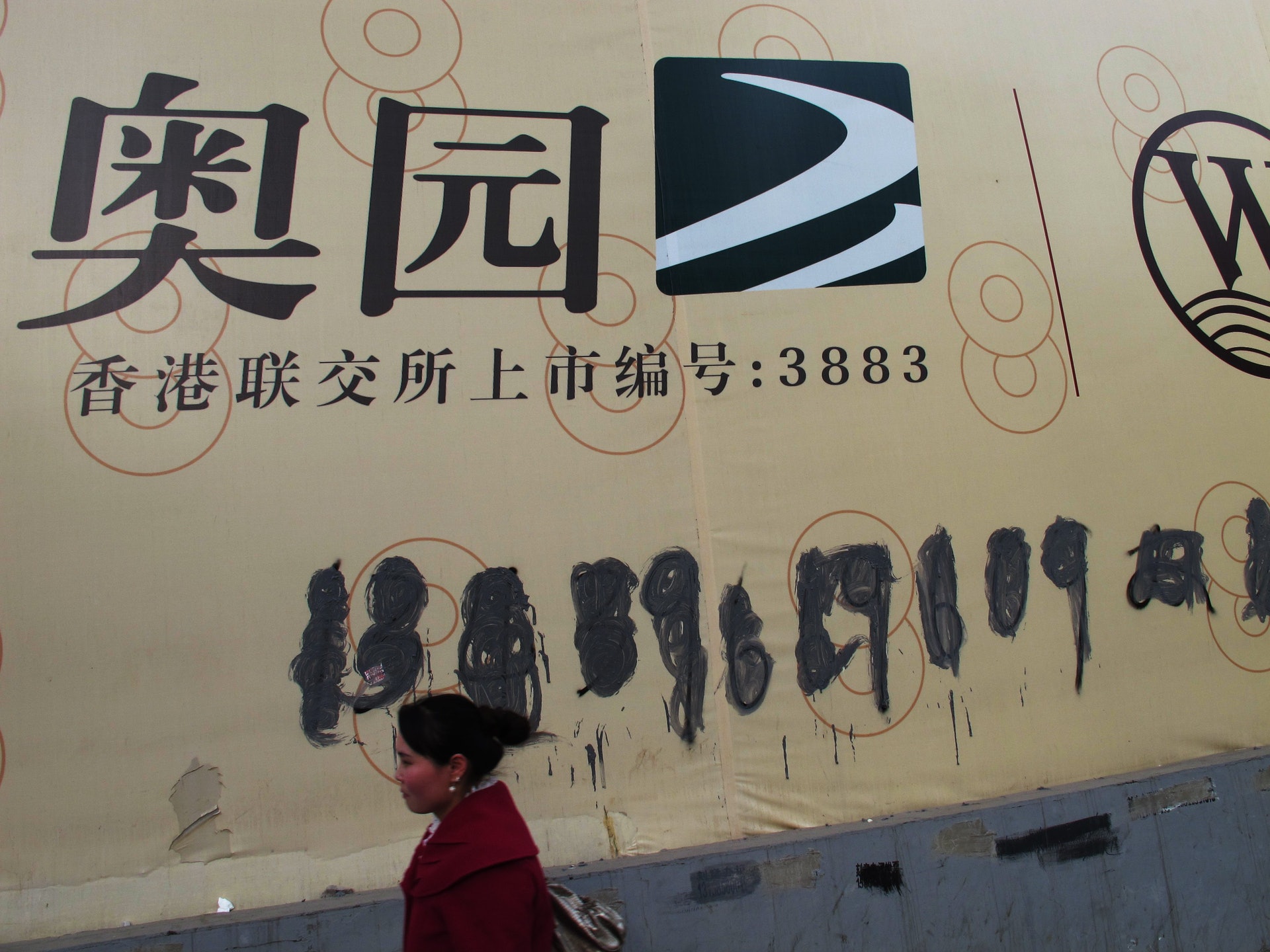 國家主席習近平表示,房屋不是用來炒。﹙視覺中國﹚ 國家主席習近平表示,房屋不是用來炒。﹙視覺中國﹚