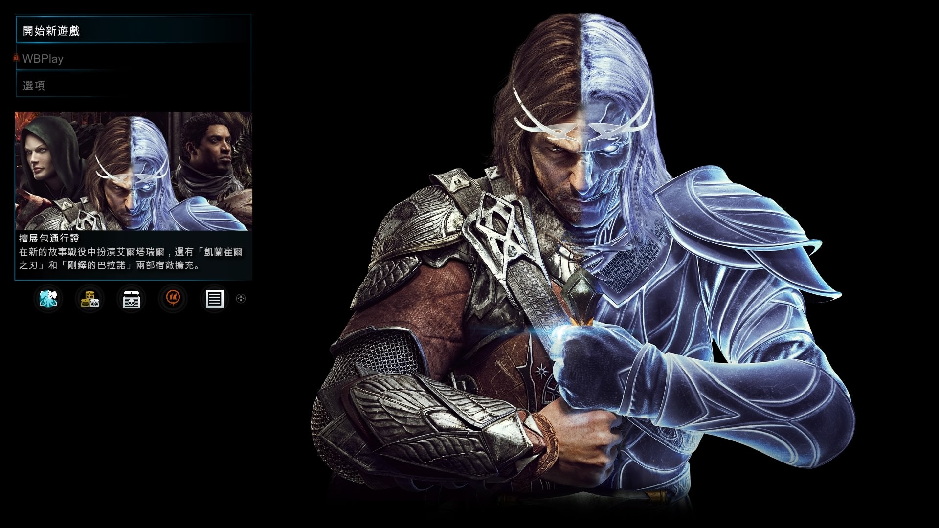 魔戒 中土世界 戰爭之影 專業評測 忠於魔戒原著作 香港01 數碼生活