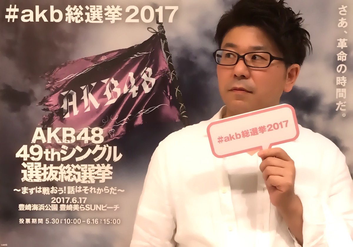 Akb48 認識akb48必需學會的10個詞組閣 移籍意思是 香港01 開罐