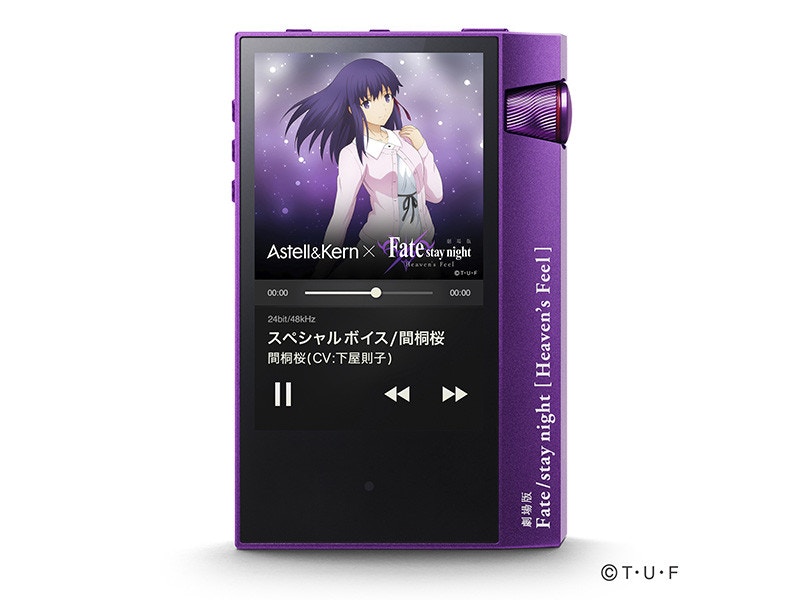 Astell & Kern AK70 MkII Fate間桐櫻紫色限定