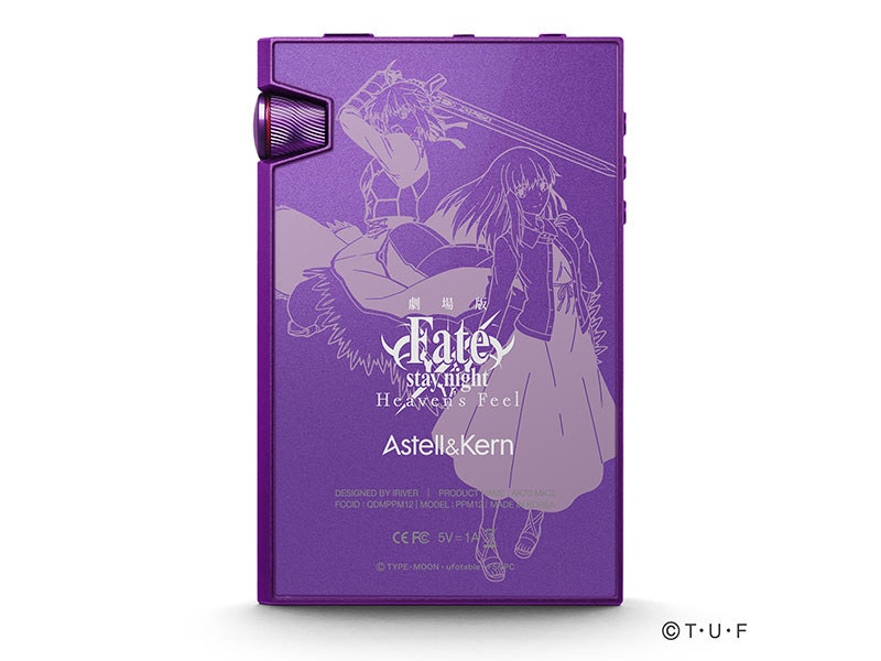 Astell & Kern AK70 MkII Fate間桐櫻紫色限定