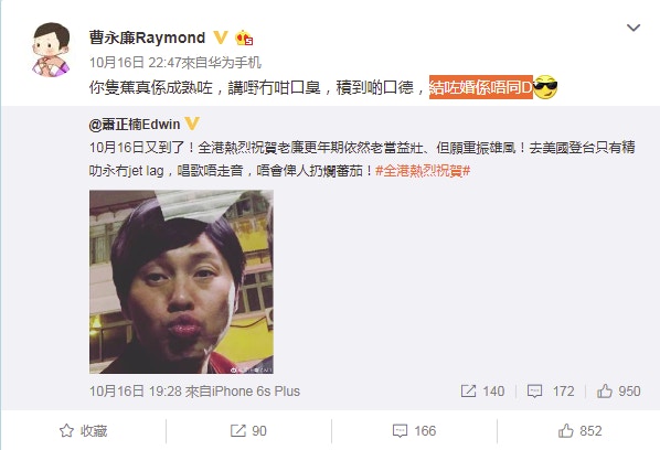 蕭正楠應該多得曹永廉唔少。
