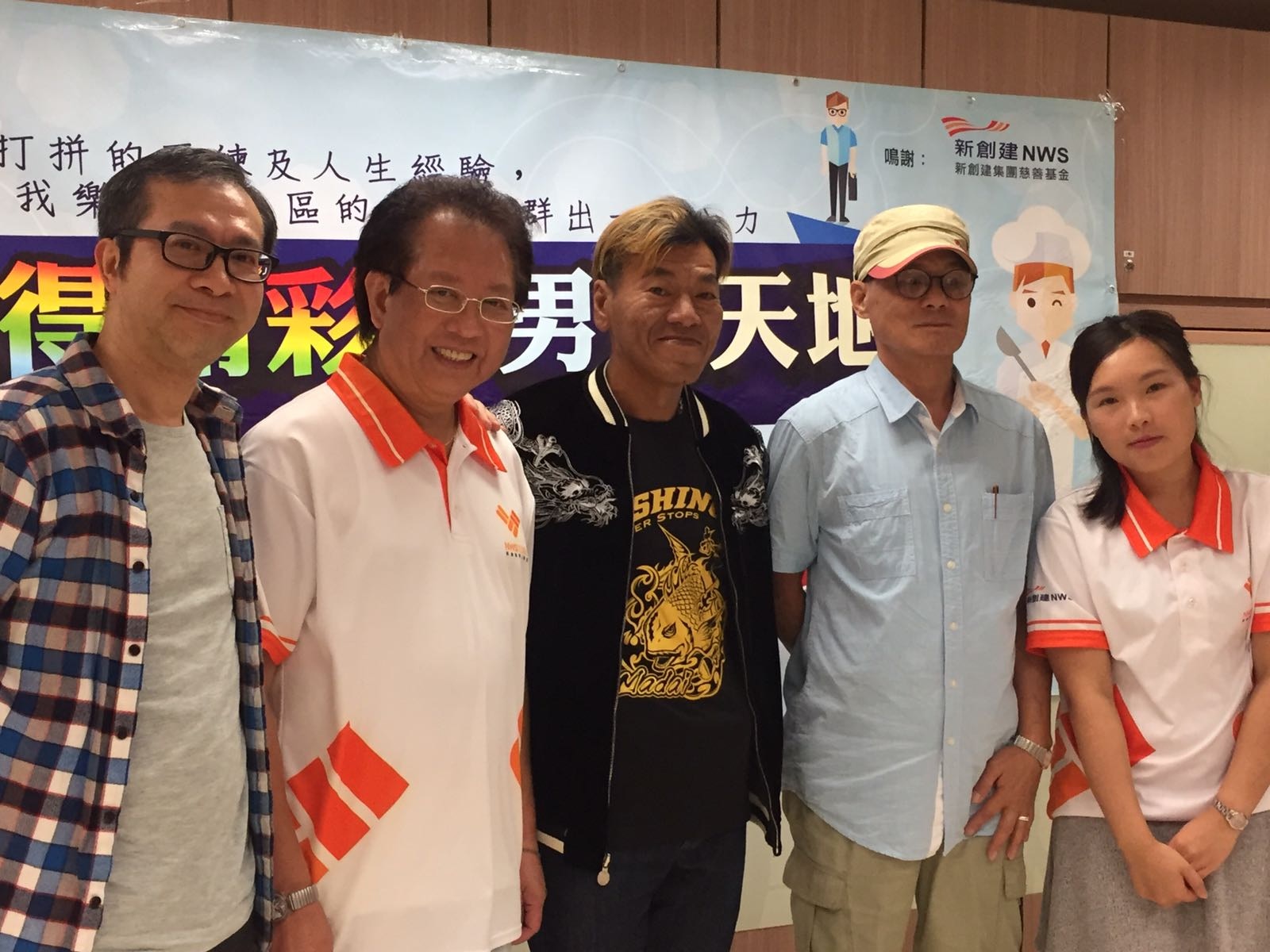 社團「大佬」金盆洗手成廿四孝爸爸：唔想個仔行我以前舊路