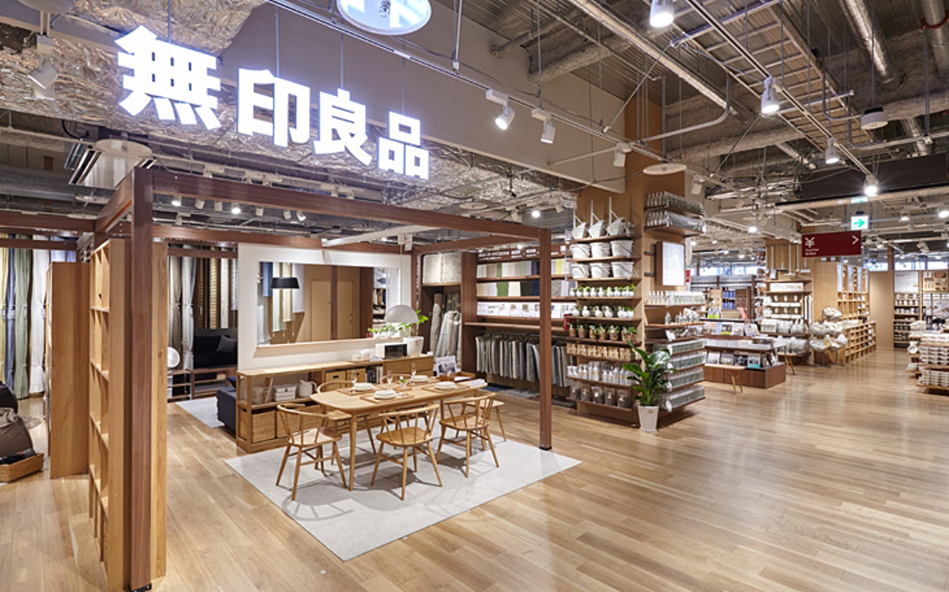 這些機會 無印muji如何花5年時間讓全體員工6點半準時放工 香港01 熱爆話題 這些機會 無印muji如何花5年時間讓全體員工6點半準時放工 香港01 熱爆話題