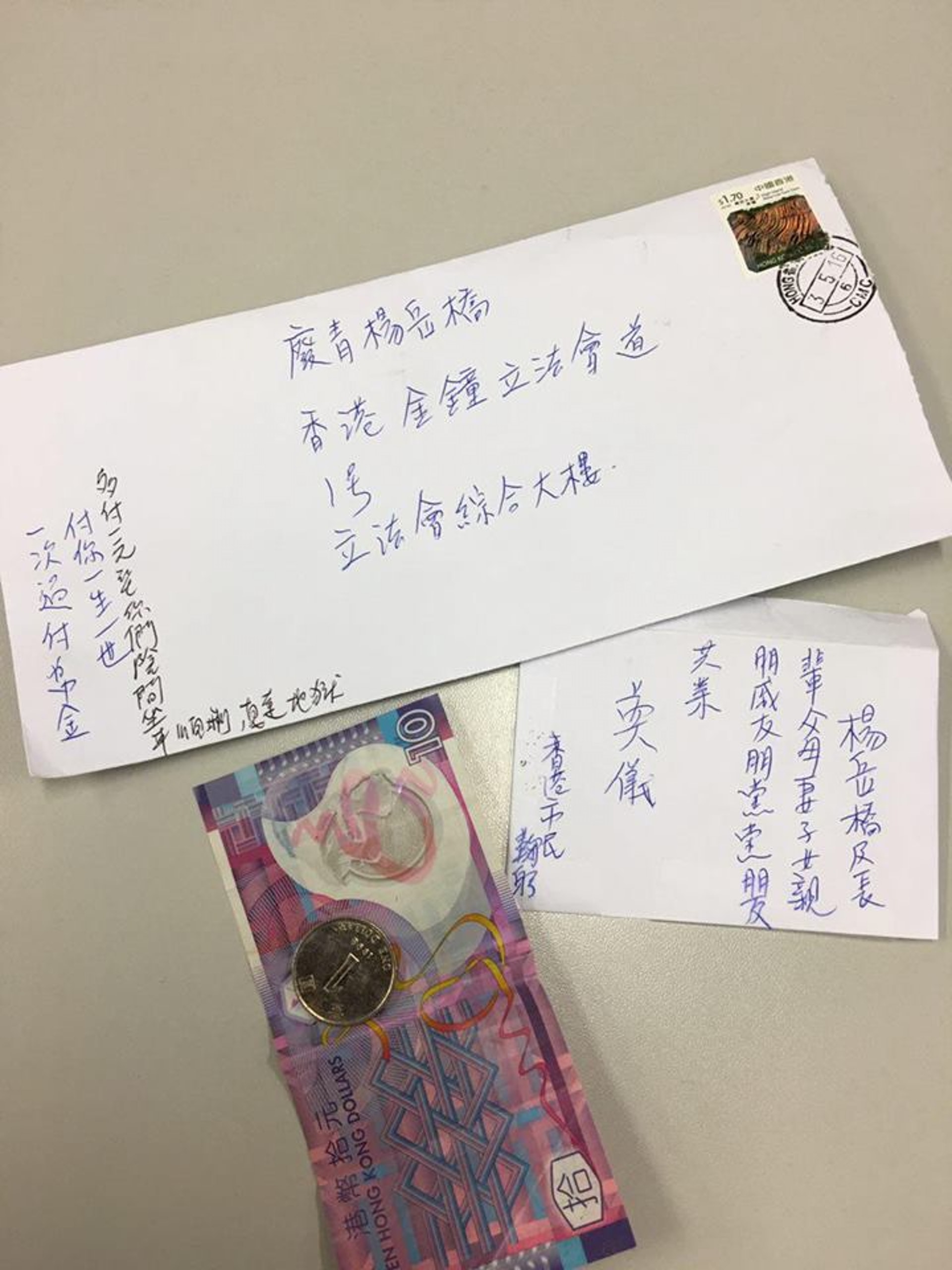 楊岳橋今日收到11元帛金,他毫不介意。(楊岳橋Facebook) 楊岳橋今日收到11元帛金,他毫不介意。(楊岳橋Facebook)