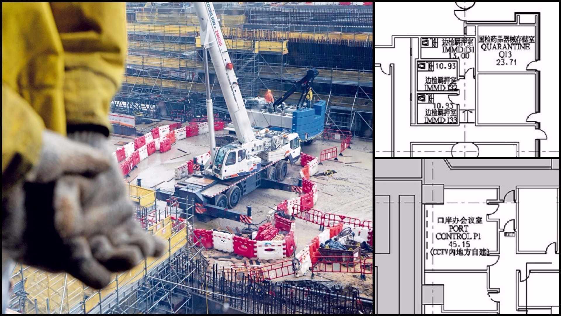 【一地兩檢】內地口岸區圖則解構 羈押室設蹲廁 自建CCTV房監控 【一地兩檢】內地口岸區圖則解構 羈押室設蹲廁 自建CCTV房監控