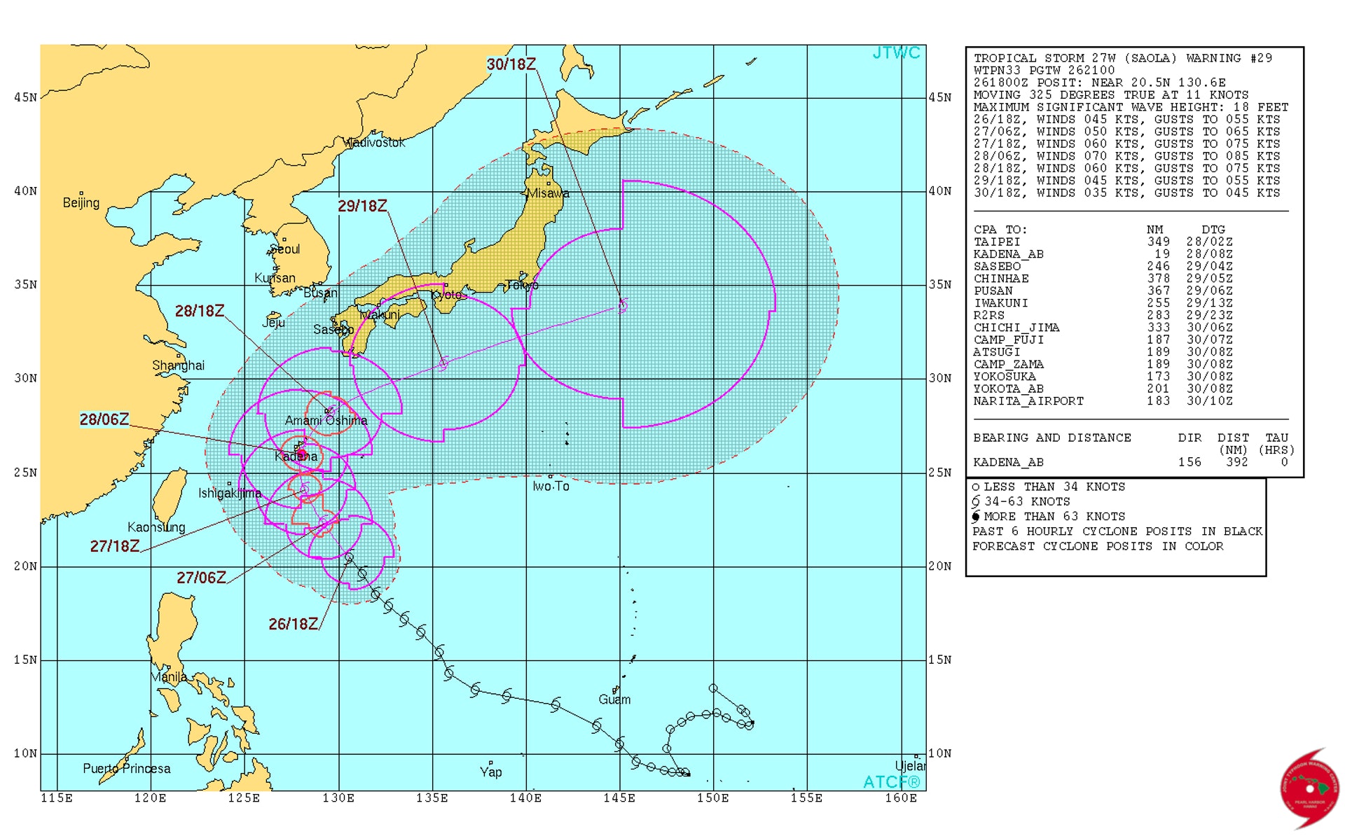 強烈熱帶風暴蘇拉料增強成颱風周六恐直撲沖繩 強烈熱帶風暴蘇拉料增強成颱風周六恐直撲沖繩