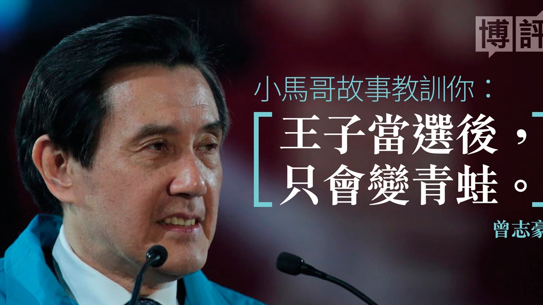 還是選一個你討厭的人做特首吧 還是選一個你討厭的人做特首吧