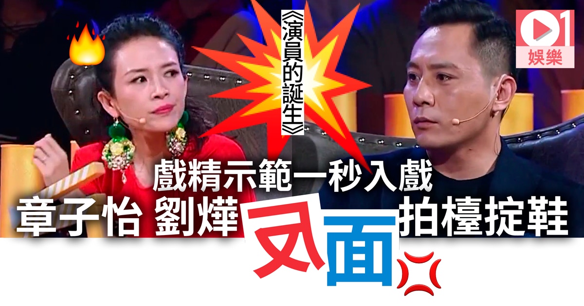 章子怡專訪 無問西東 被黃曉明拖住奔跑 彌補了我的青春 香港01 即時娛樂