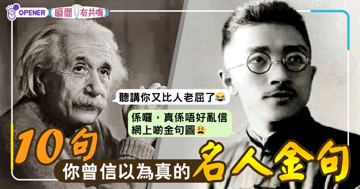 10大老作名言德蘭修女叫人買保險