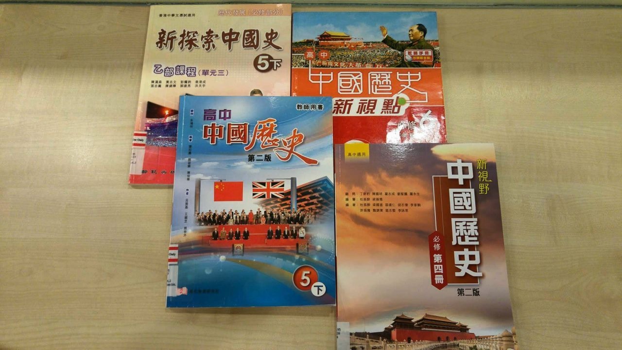 【中史諮詢】修訂增《基本法》制訂　教師引述局方：無須教條文